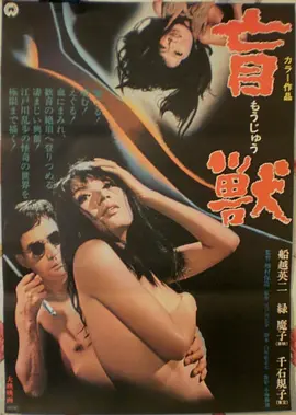 云海旅人 剧场版 高分动画电影
